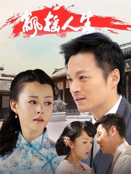 酒酒老师丝足露出美腿合集[3114P/4.96G]